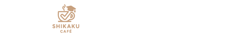 資格カフェ
