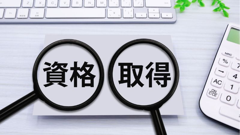 簿記3級の種類と形式