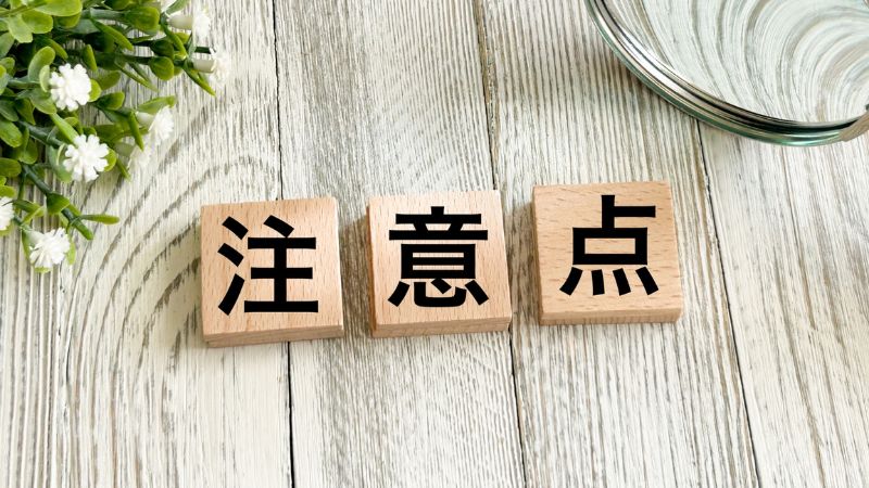 試験当日の流れと注意点